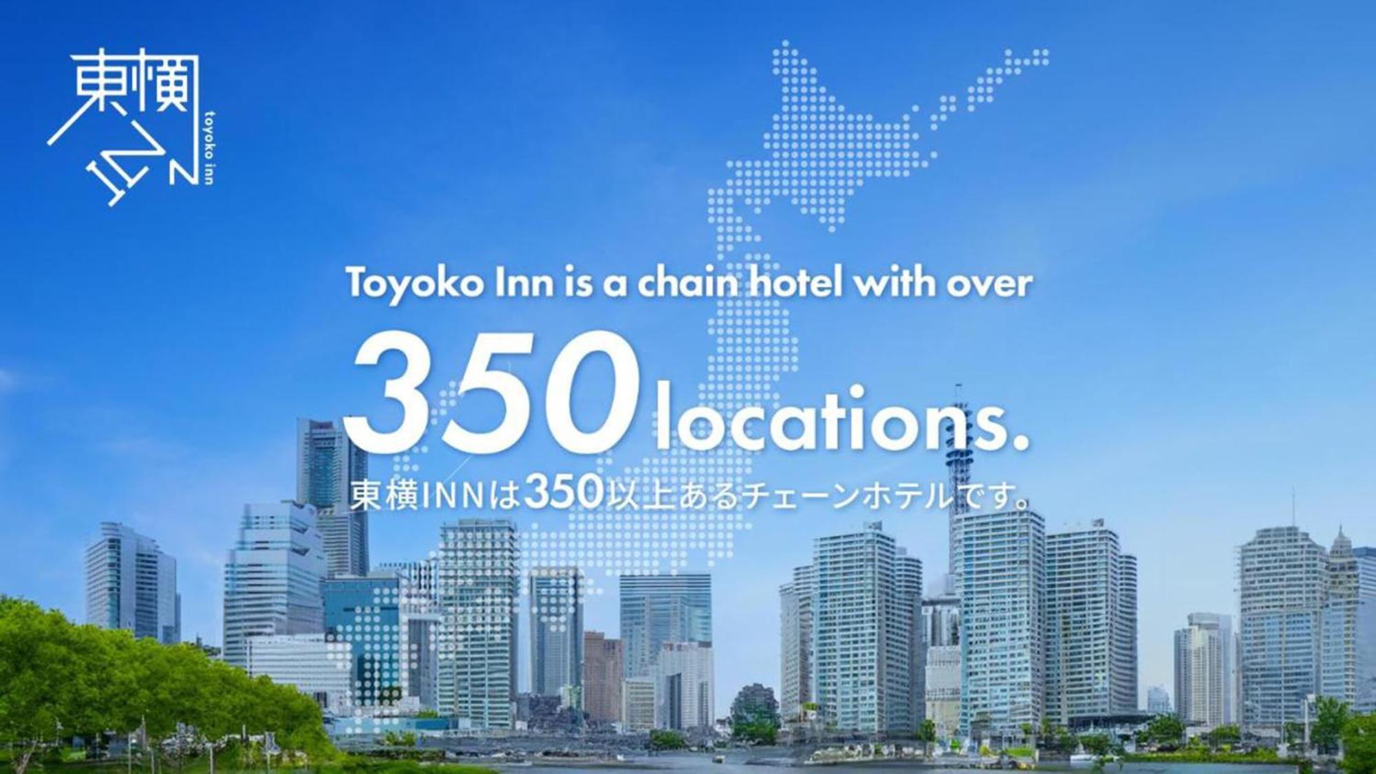 Toyoko Inn Sendai Nishi-Guchi Hirose-Dori Kültér fotó