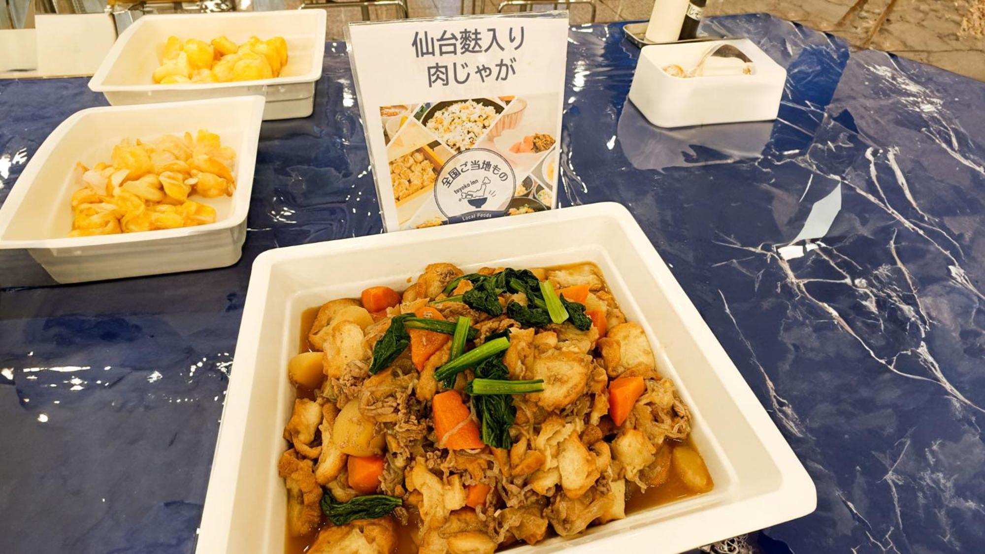 Toyoko Inn Sendai Nishi-Guchi Hirose-Dori Kültér fotó