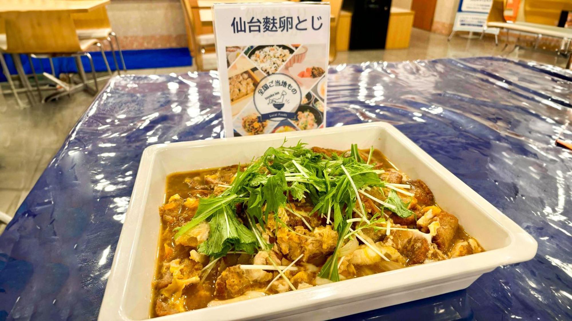 Toyoko Inn Sendai Nishi-Guchi Hirose-Dori Kültér fotó